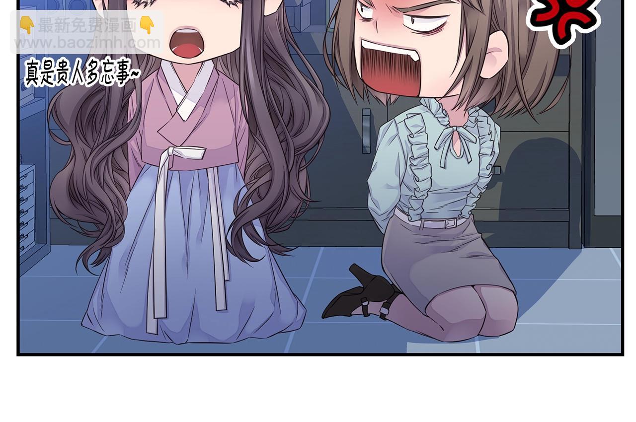 第50话 老婆被绑架47