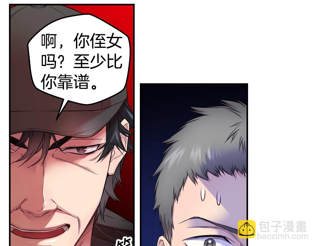 第50话 老婆被绑架76