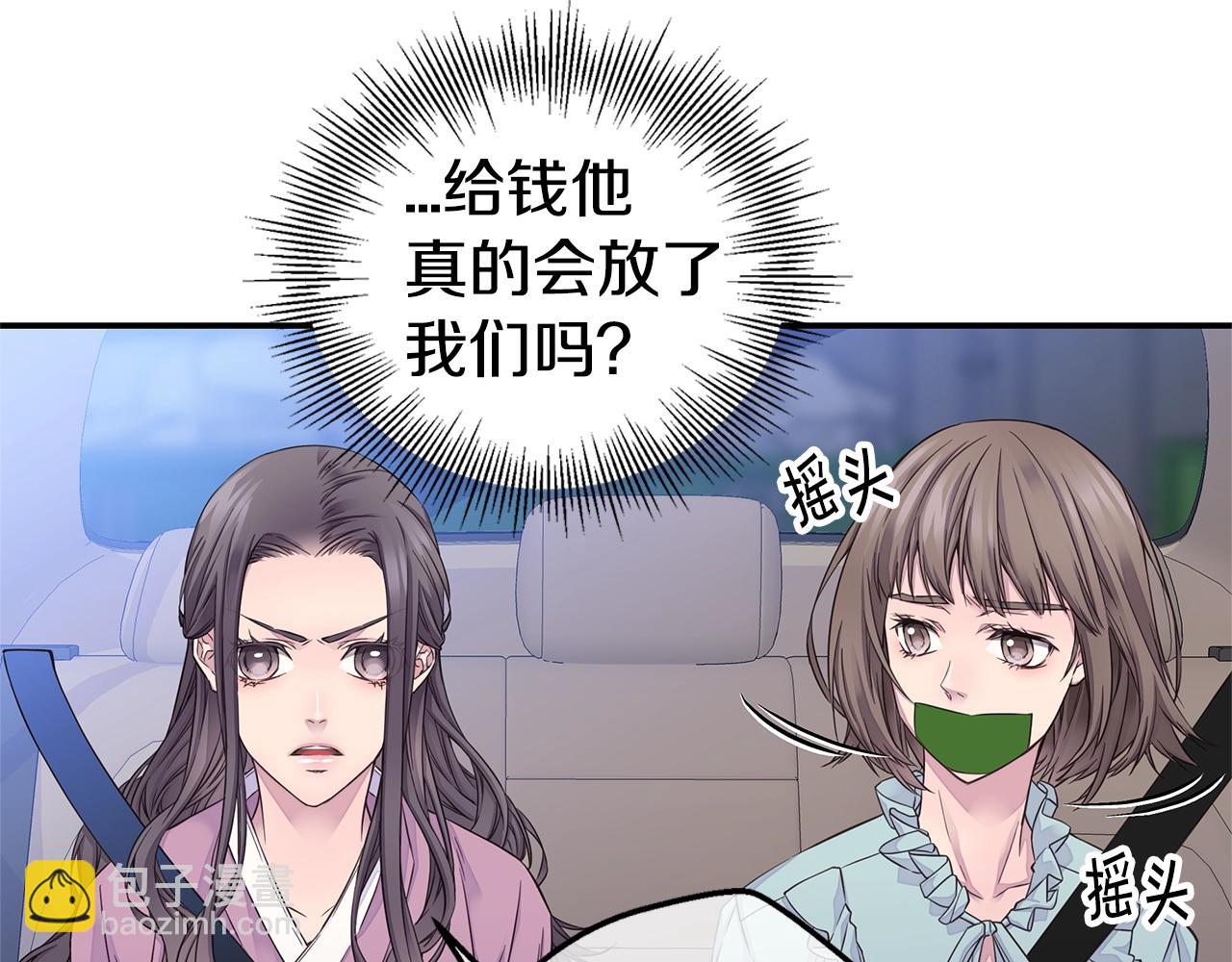 第50话 老婆被绑架88