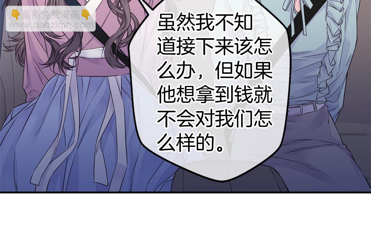 第50话 老婆被绑架89