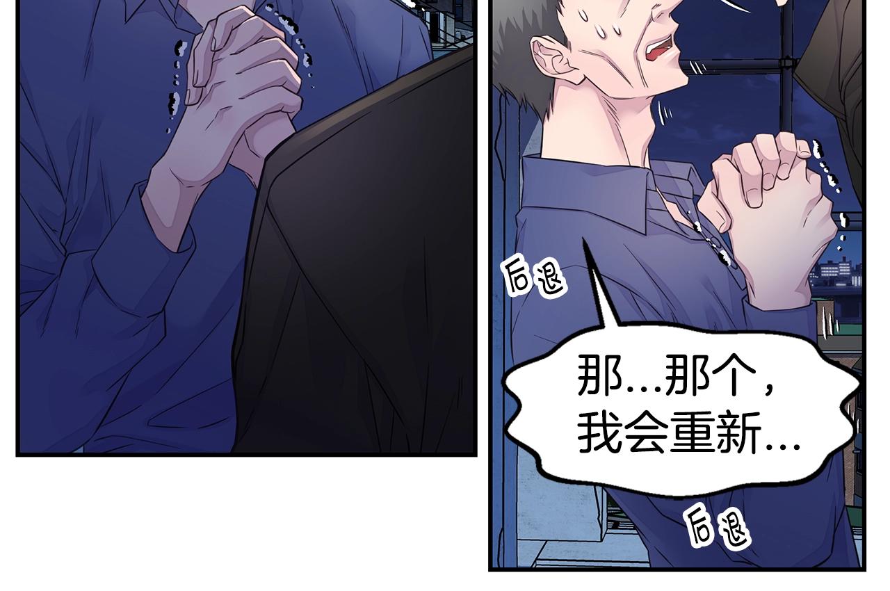 第50话 老婆被绑架91