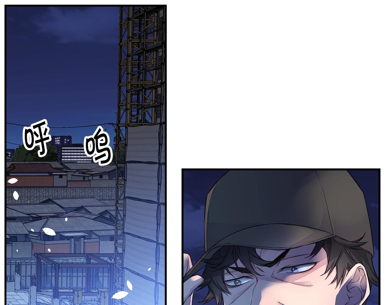 第50话 老婆被绑架94
