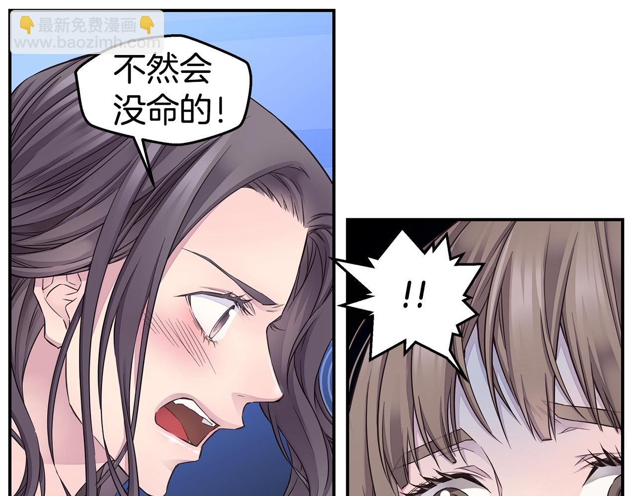第51话 绝不饶你108