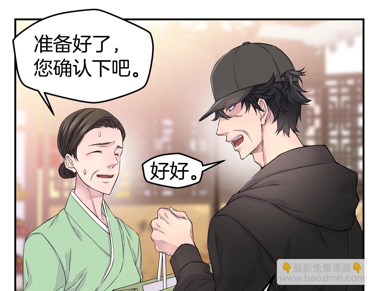第51话 绝不饶你120
