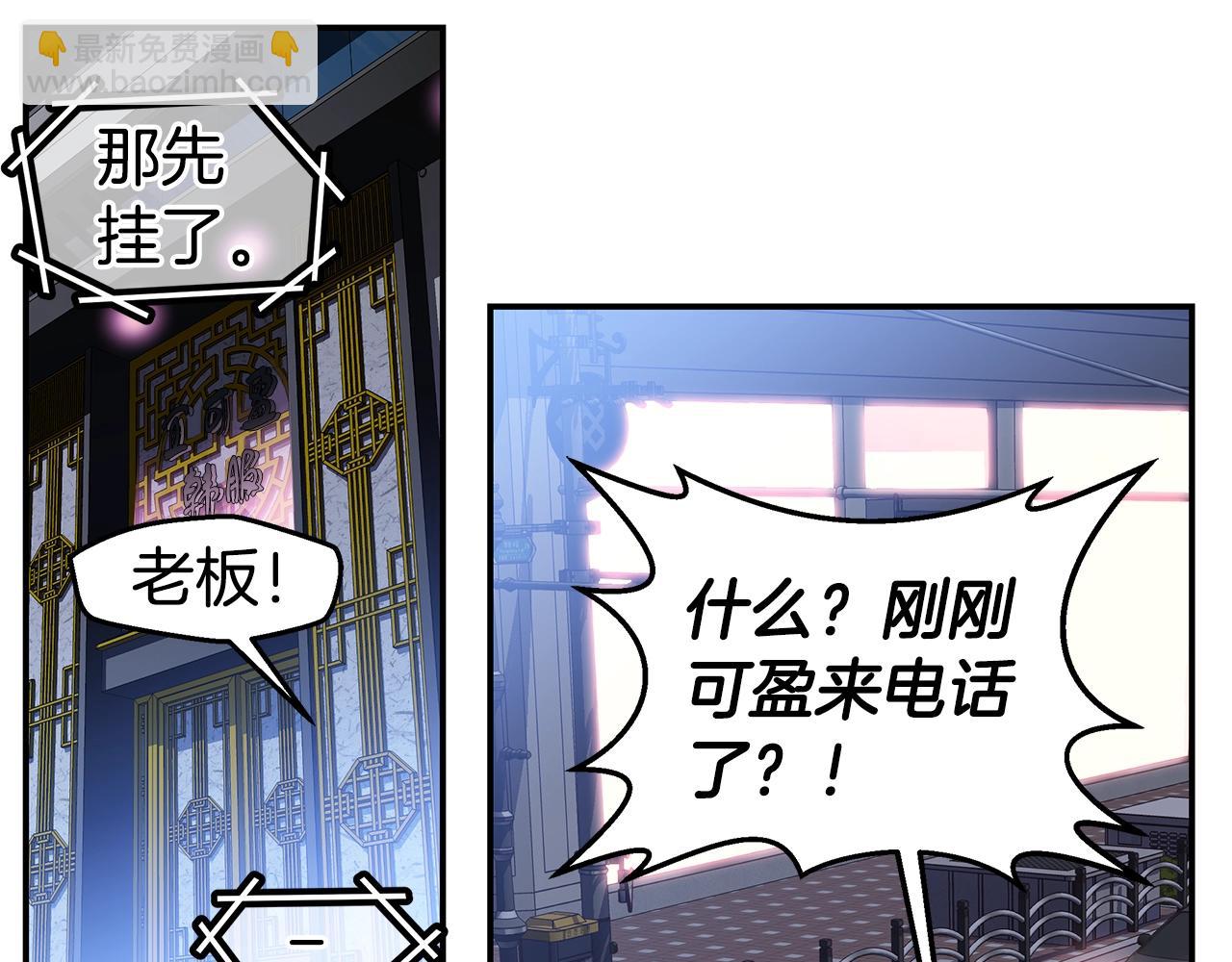 第51话 绝不饶你44