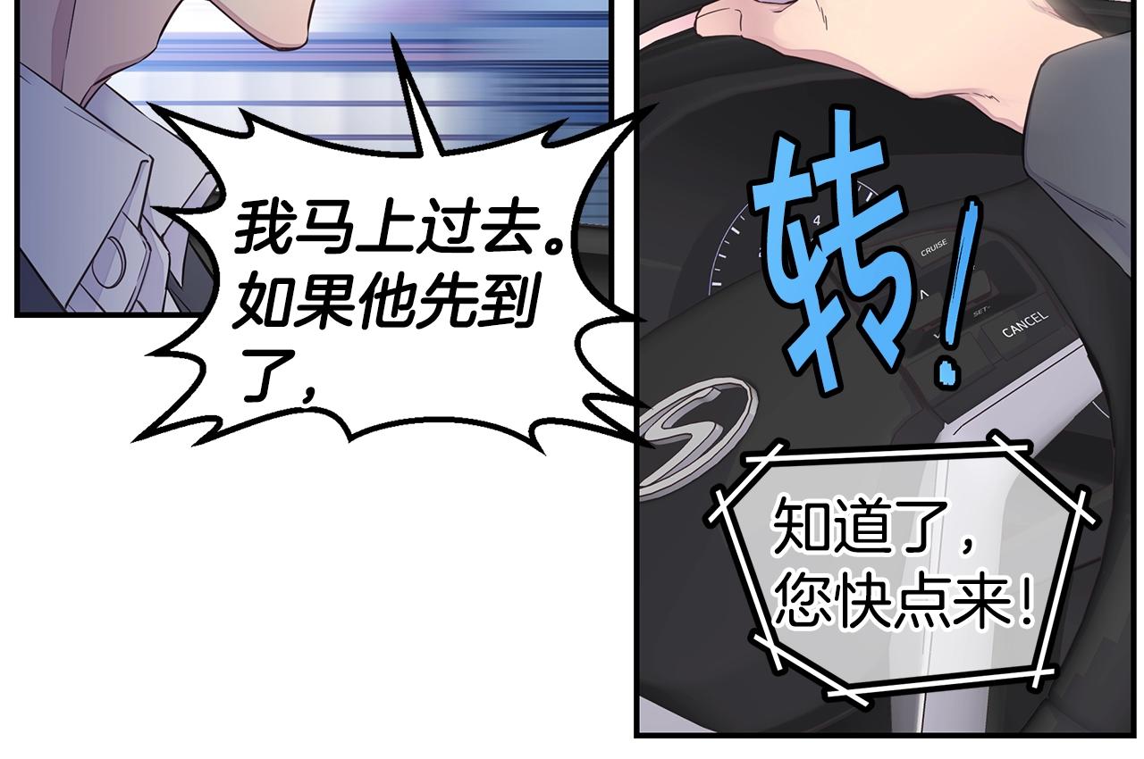 第51话 绝不饶你47
