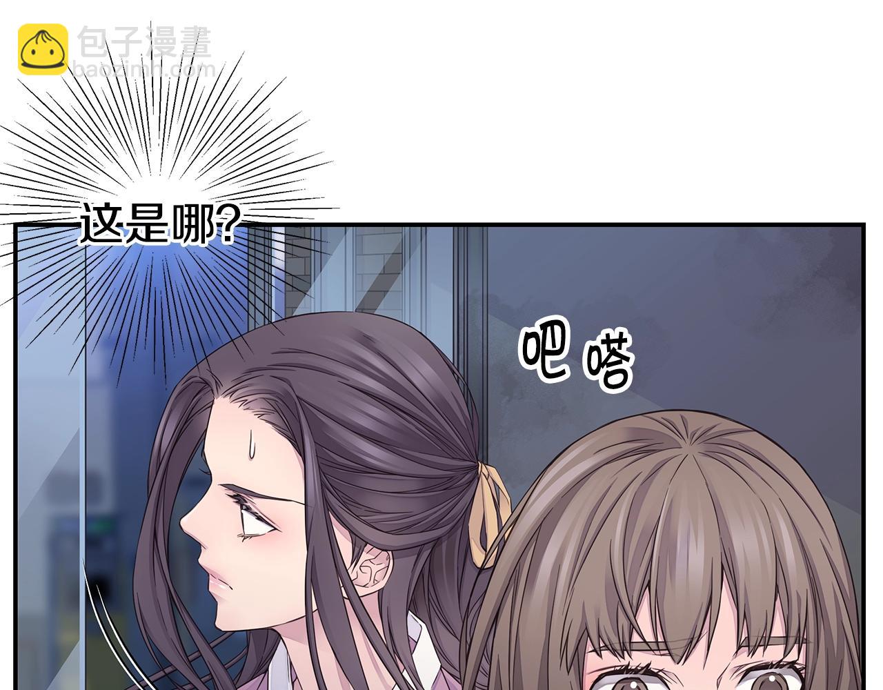 第51话 绝不饶你58