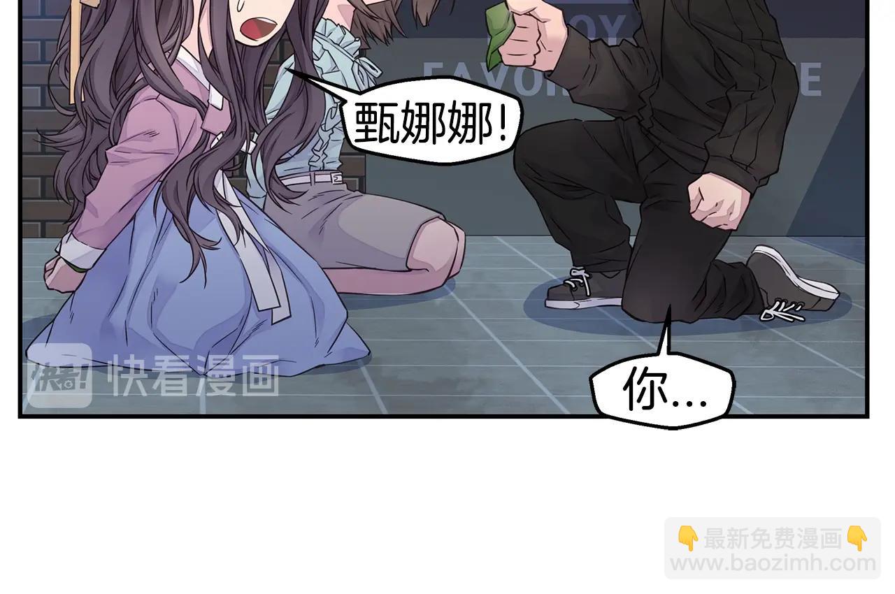 第51话 绝不饶你65