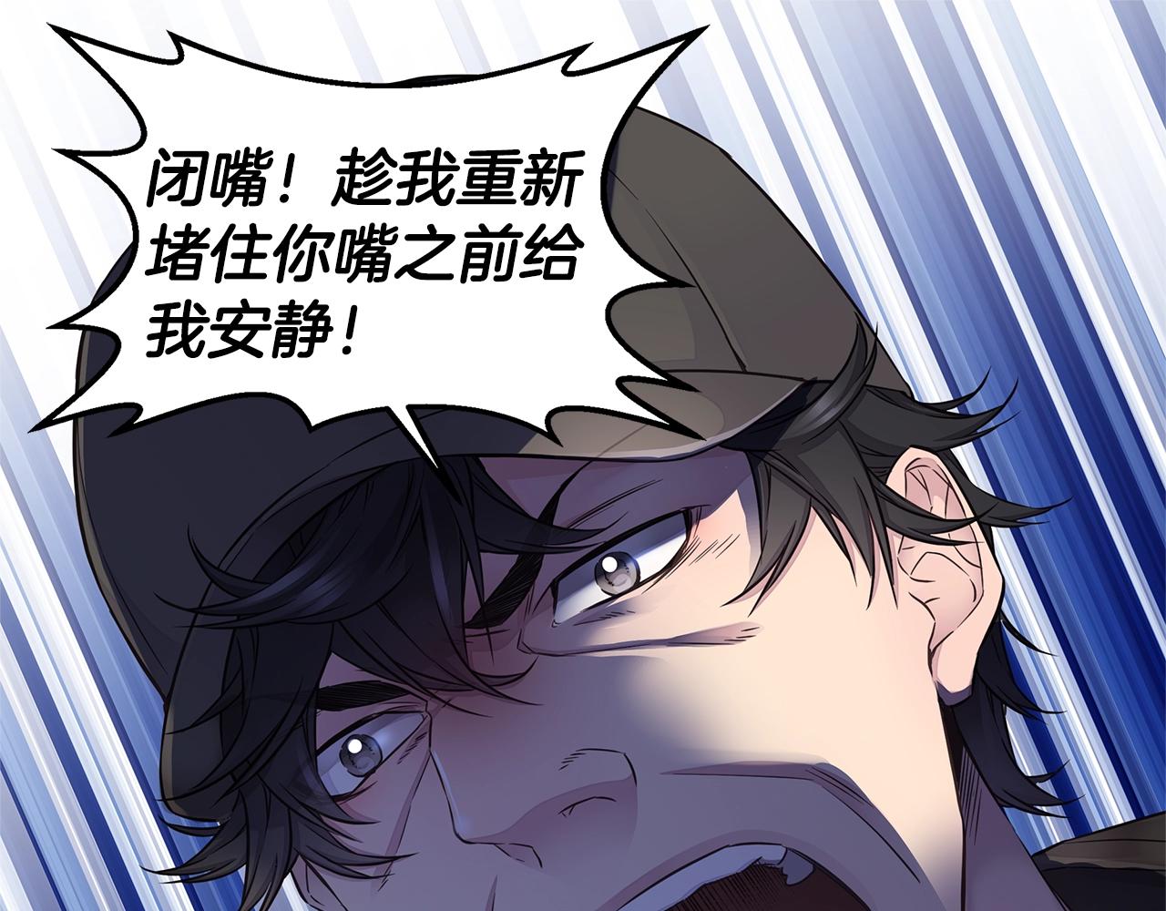 第51话 绝不饶你66