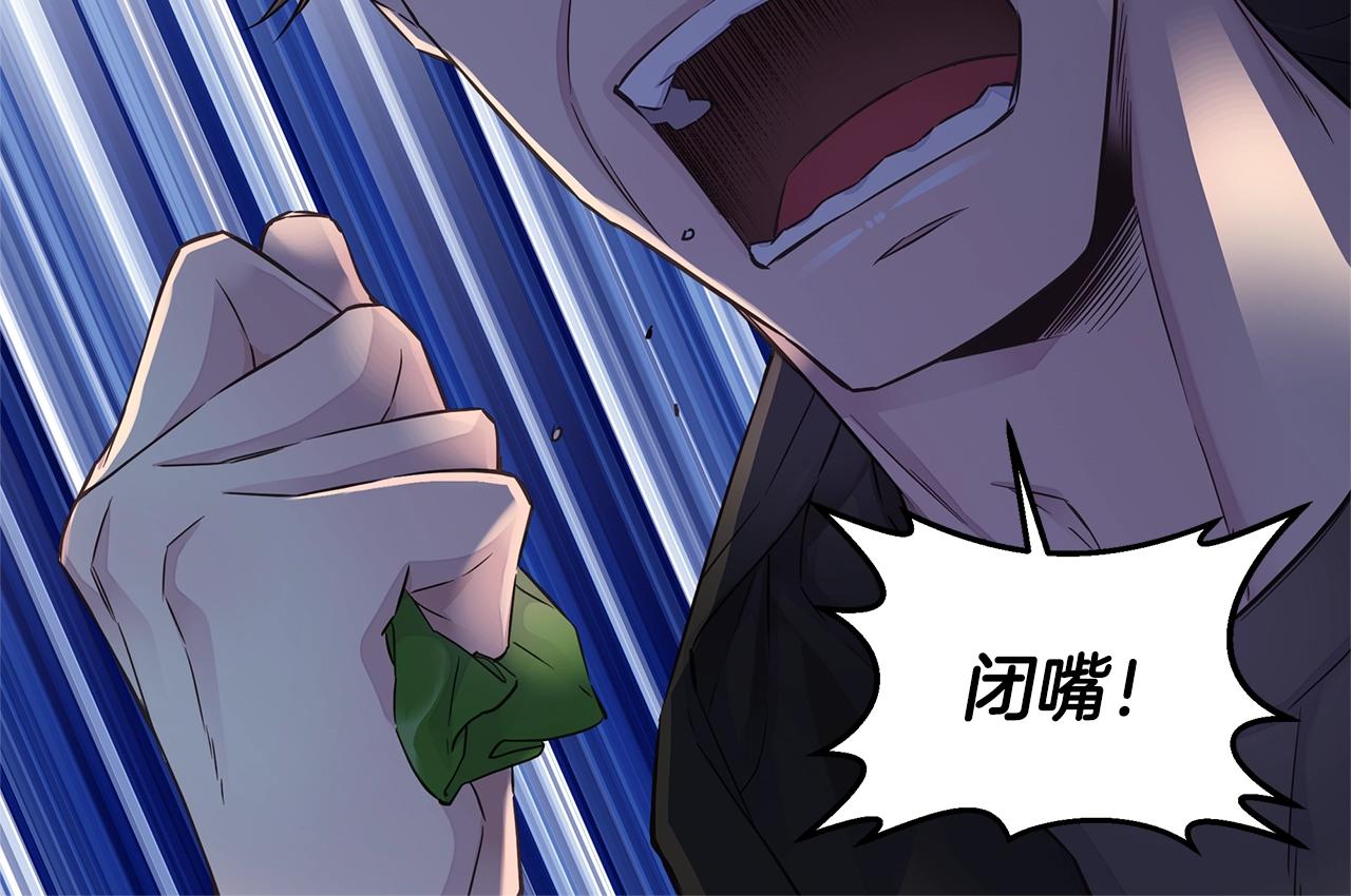 第51话 绝不饶你67