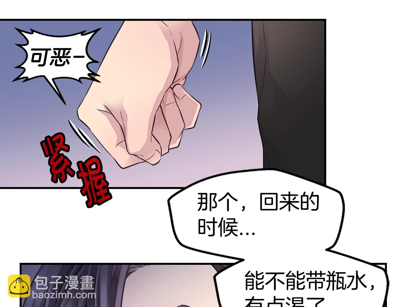 第51话 绝不饶你70