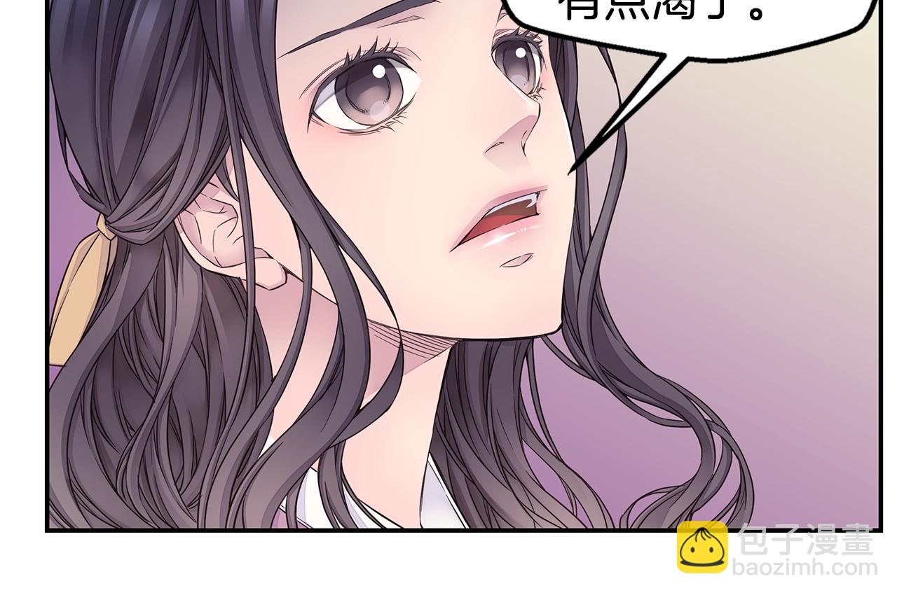 第51话 绝不饶你71