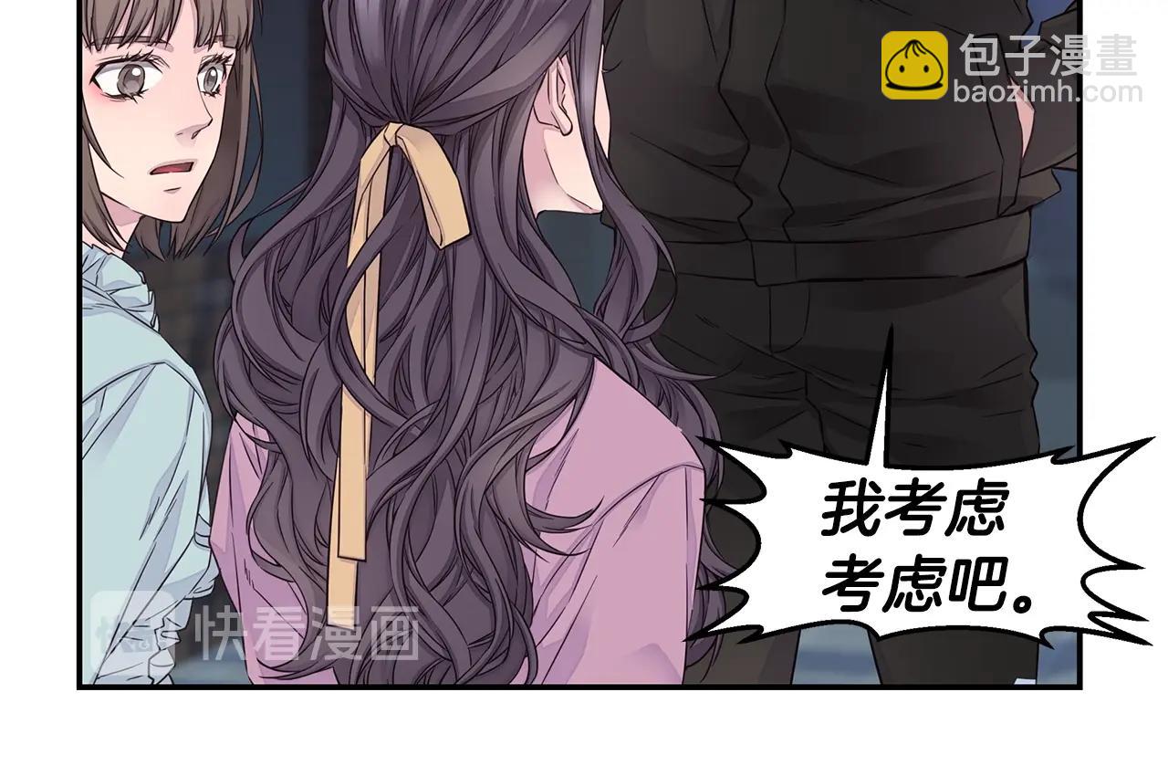 第51话 绝不饶你73