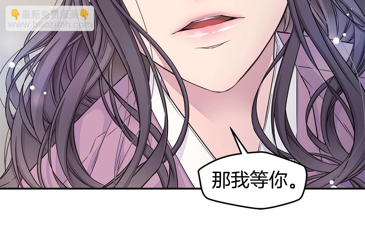 第51话 绝不饶你75