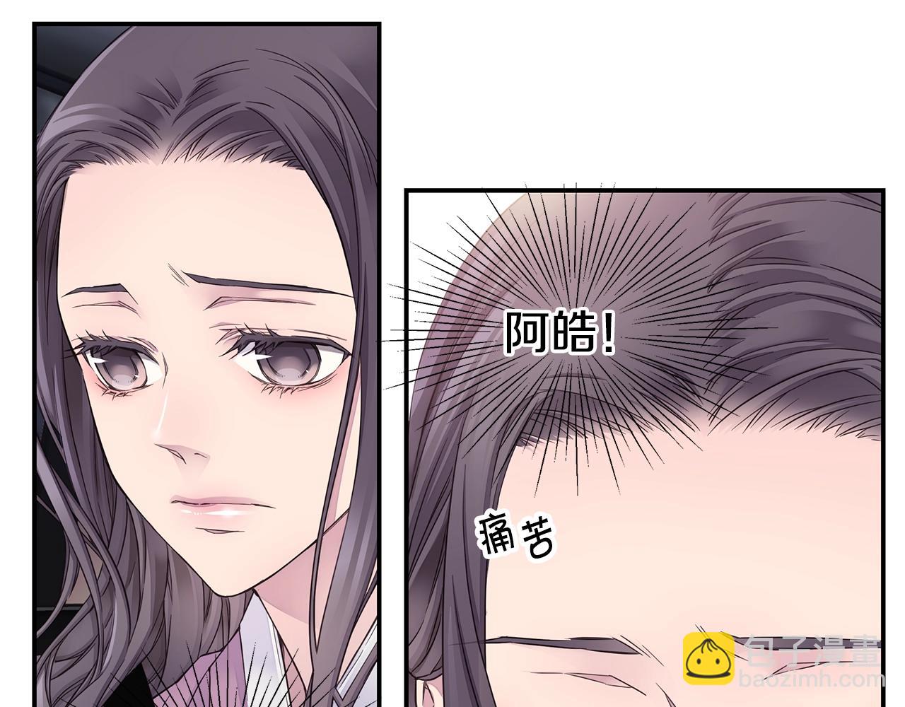 第51话 绝不饶你8