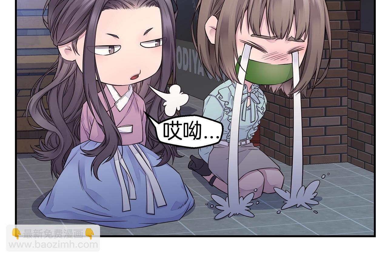 第51话 绝不饶你81