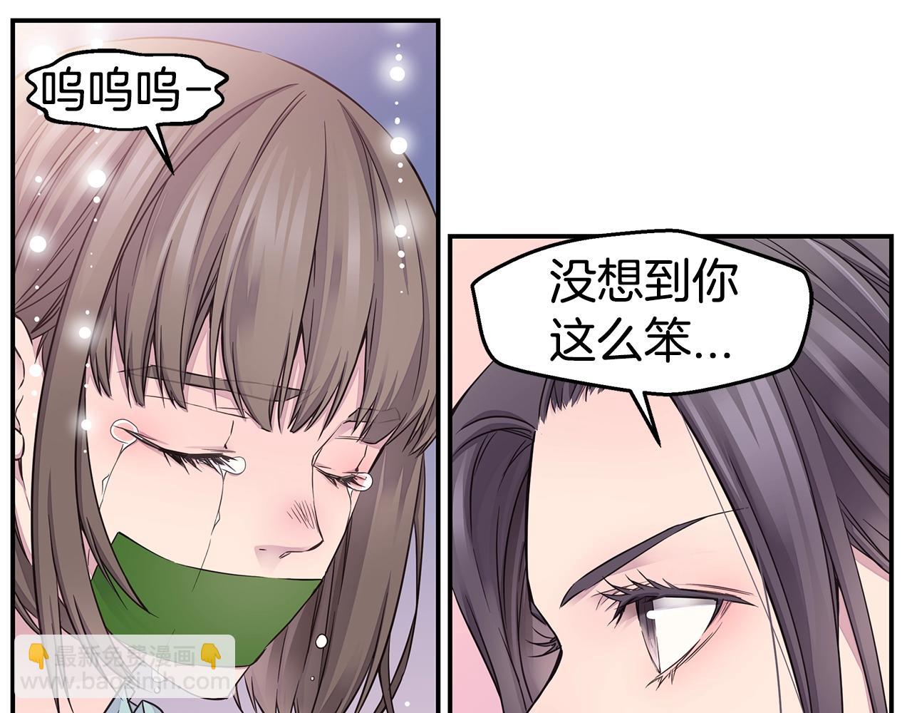 第51话 绝不饶你82