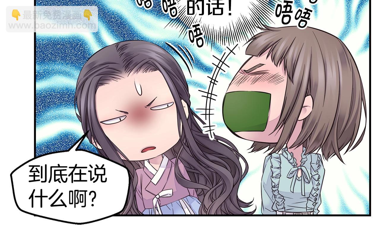 第51话 绝不饶你85