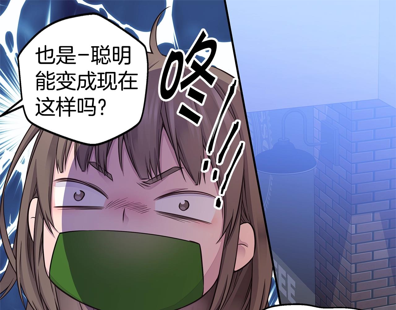 第51话 绝不饶你86