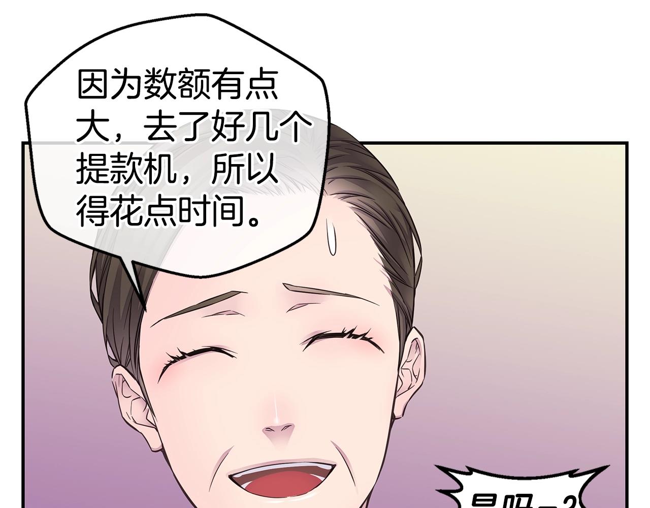 第51话 绝不饶你94