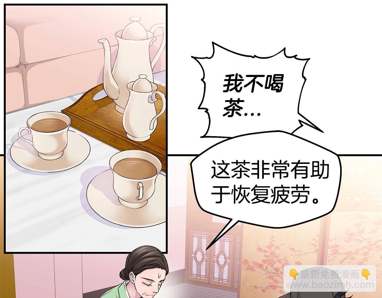 第51话 绝不饶你96