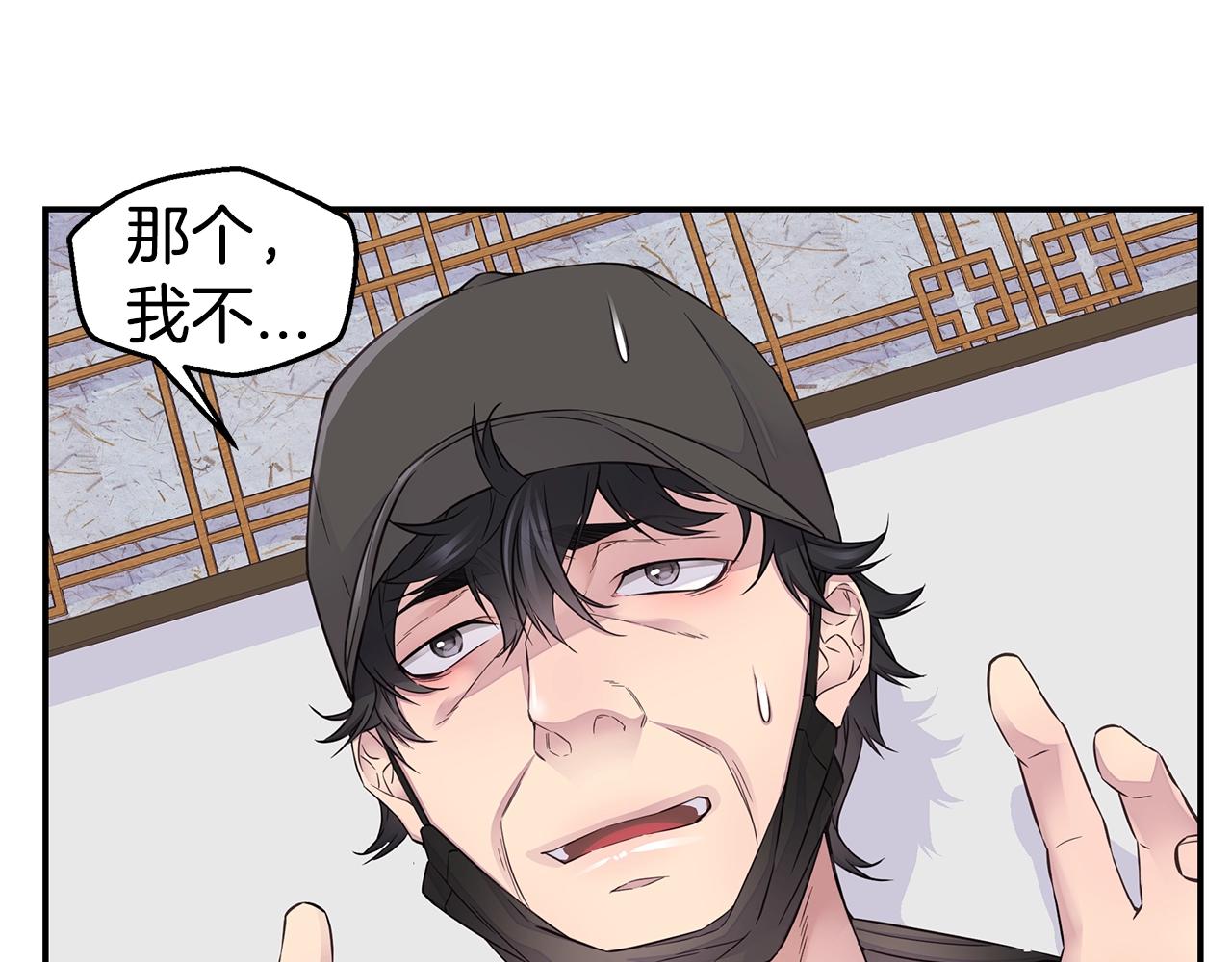 第51话 绝不饶你98