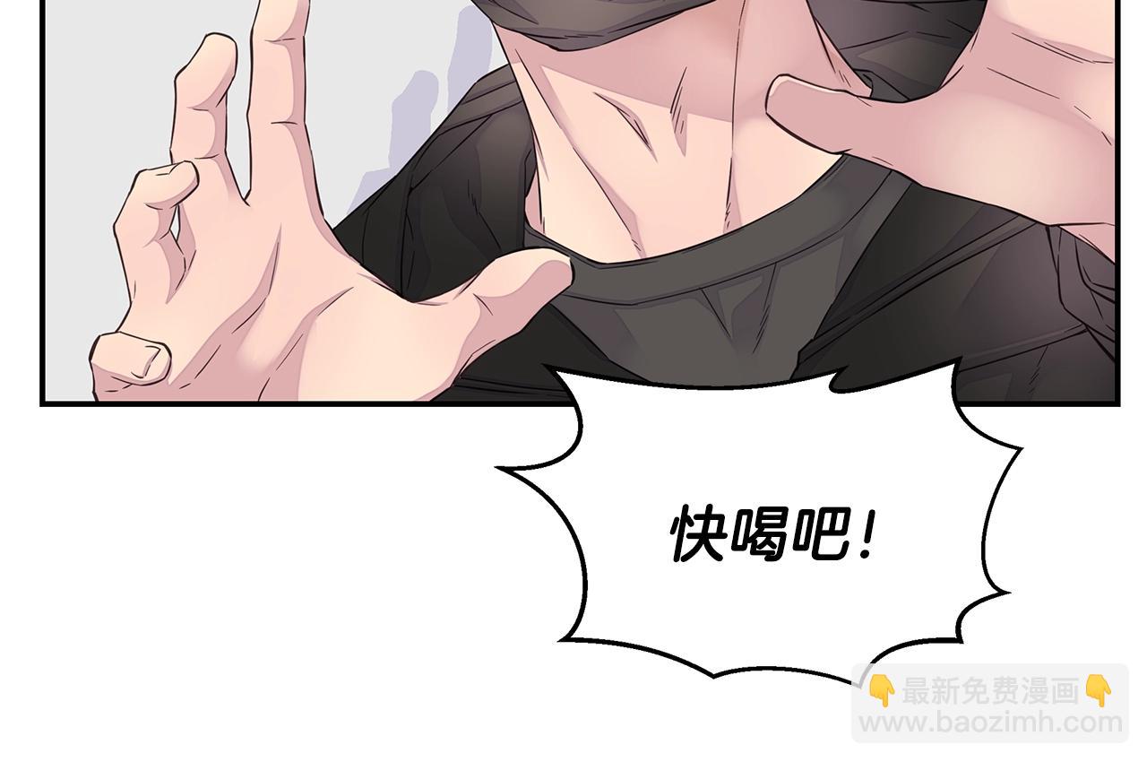 第51话 绝不饶你99