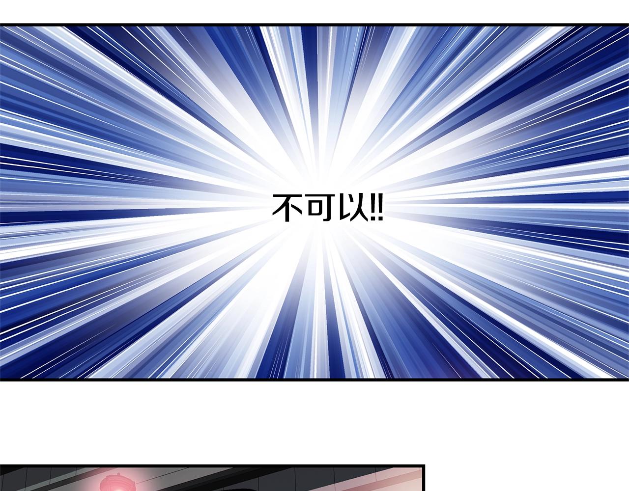 第52话 危险！100