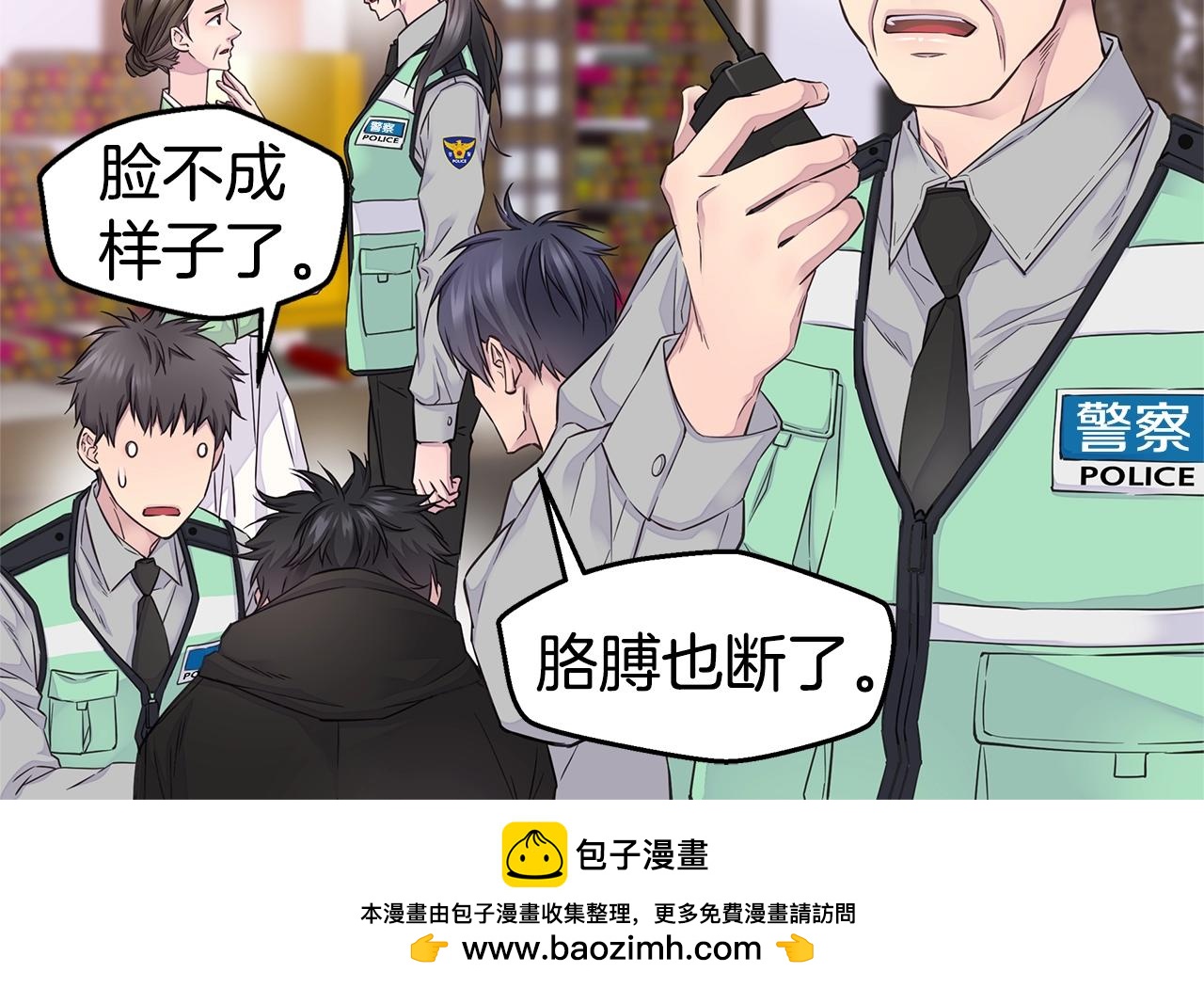 第52话 危险！103