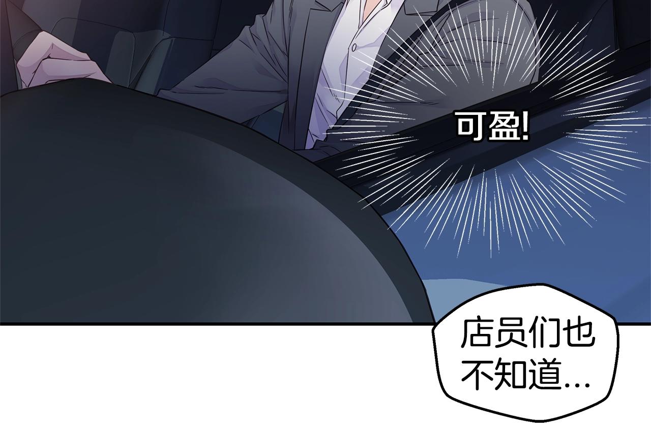 第52话 危险！111