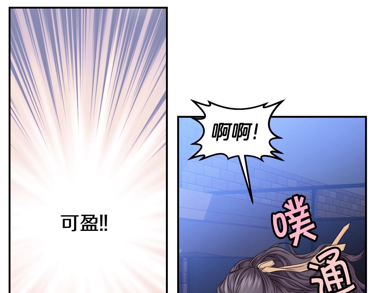 第52话 危险！112