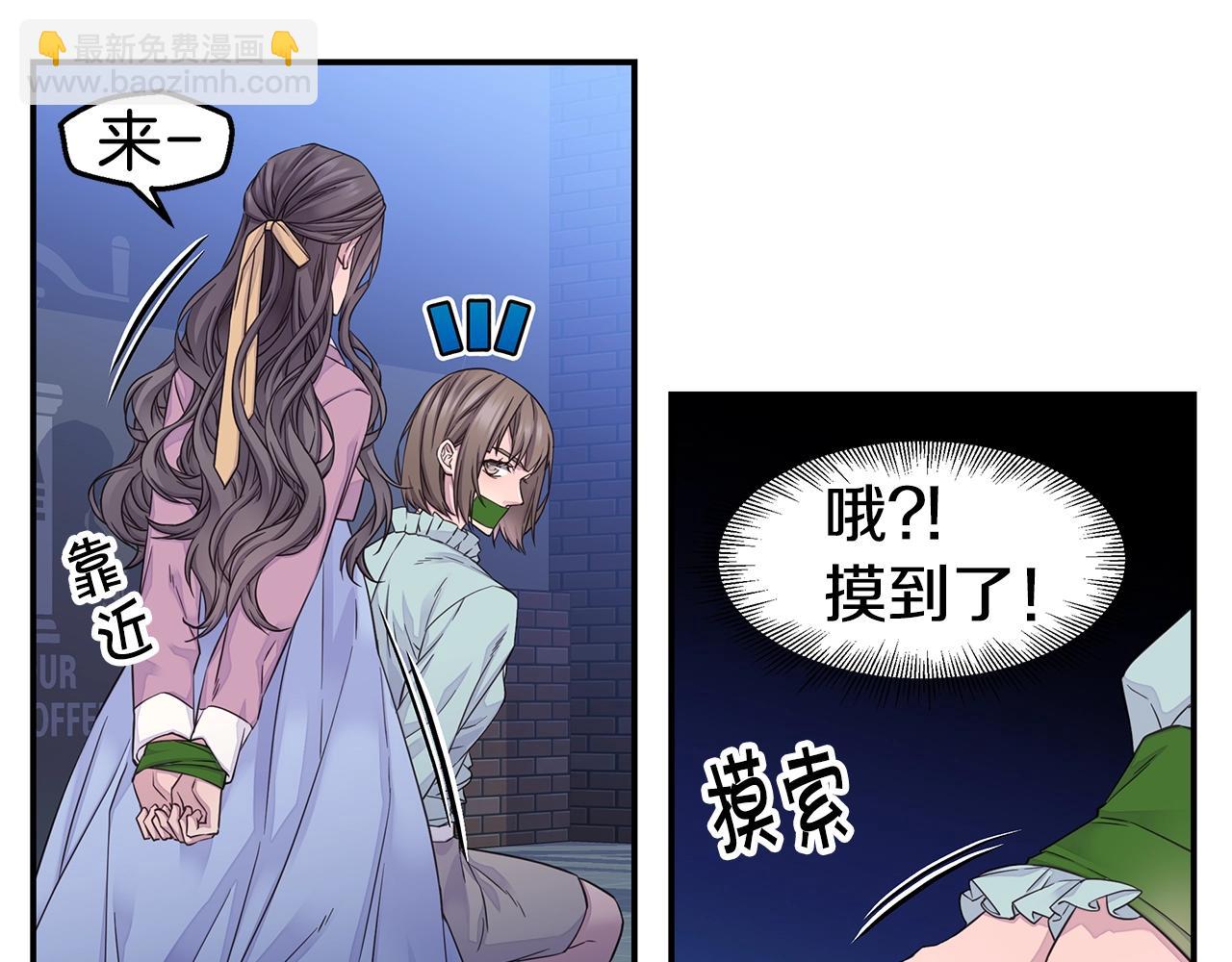 第52话 危险！12