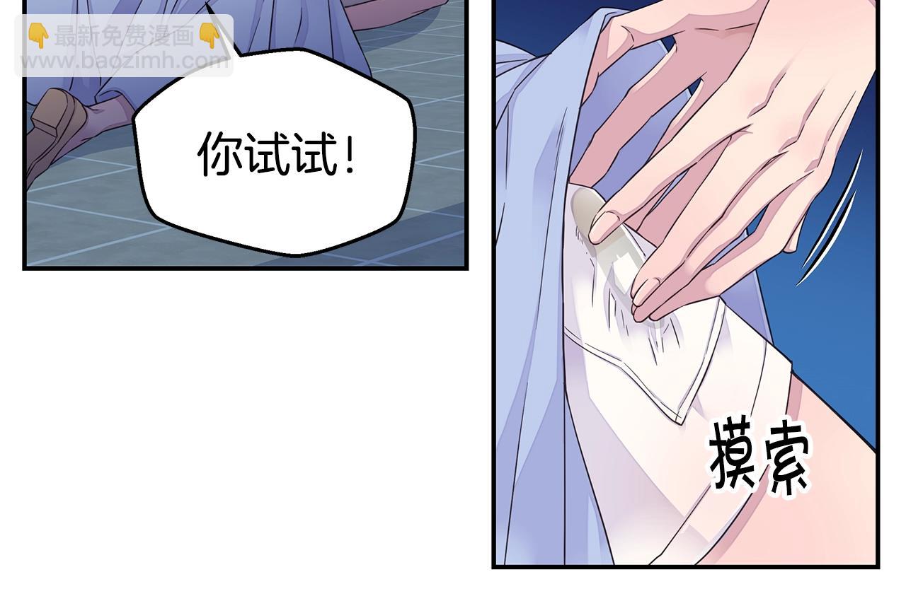 第52话 危险！13