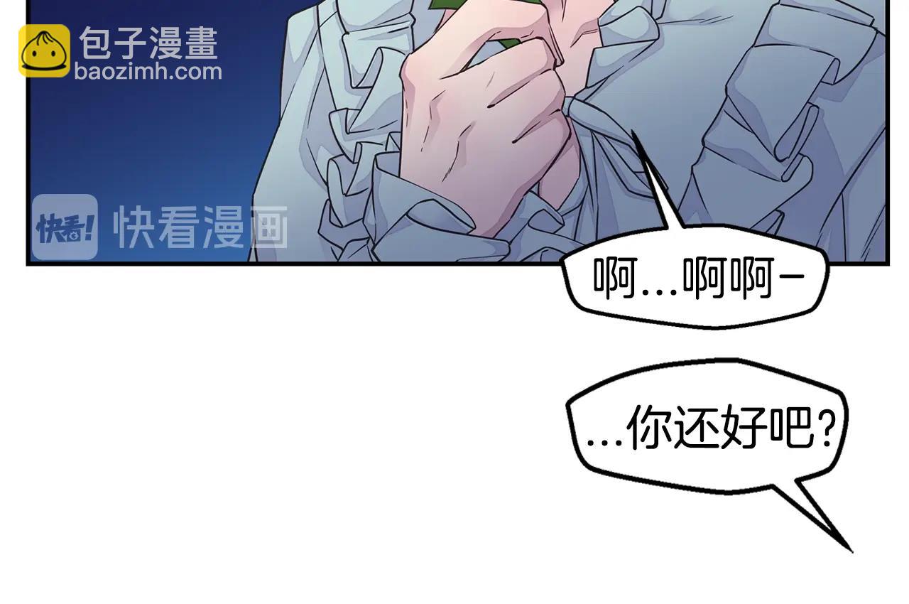 第52话 危险！23