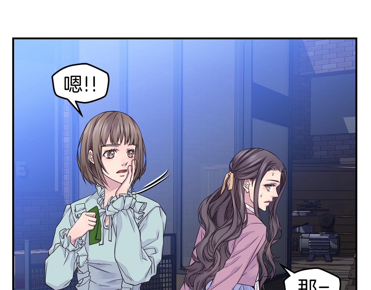第52话 危险！24