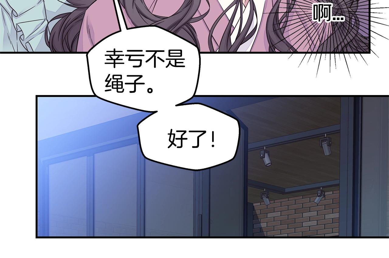 第52话 危险！27
