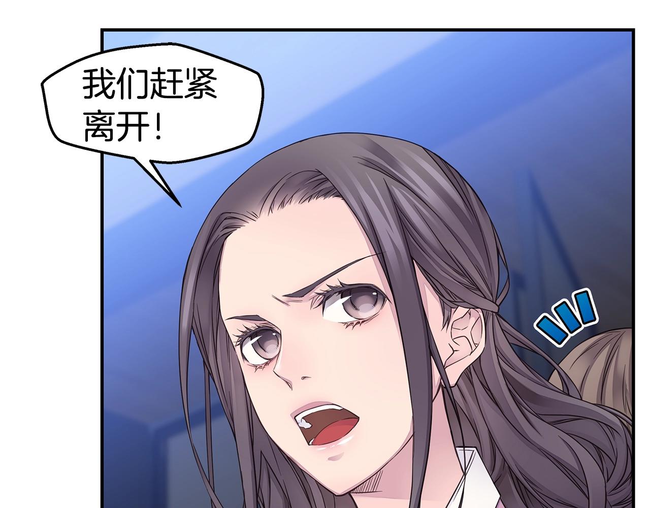 第52话 危险！28
