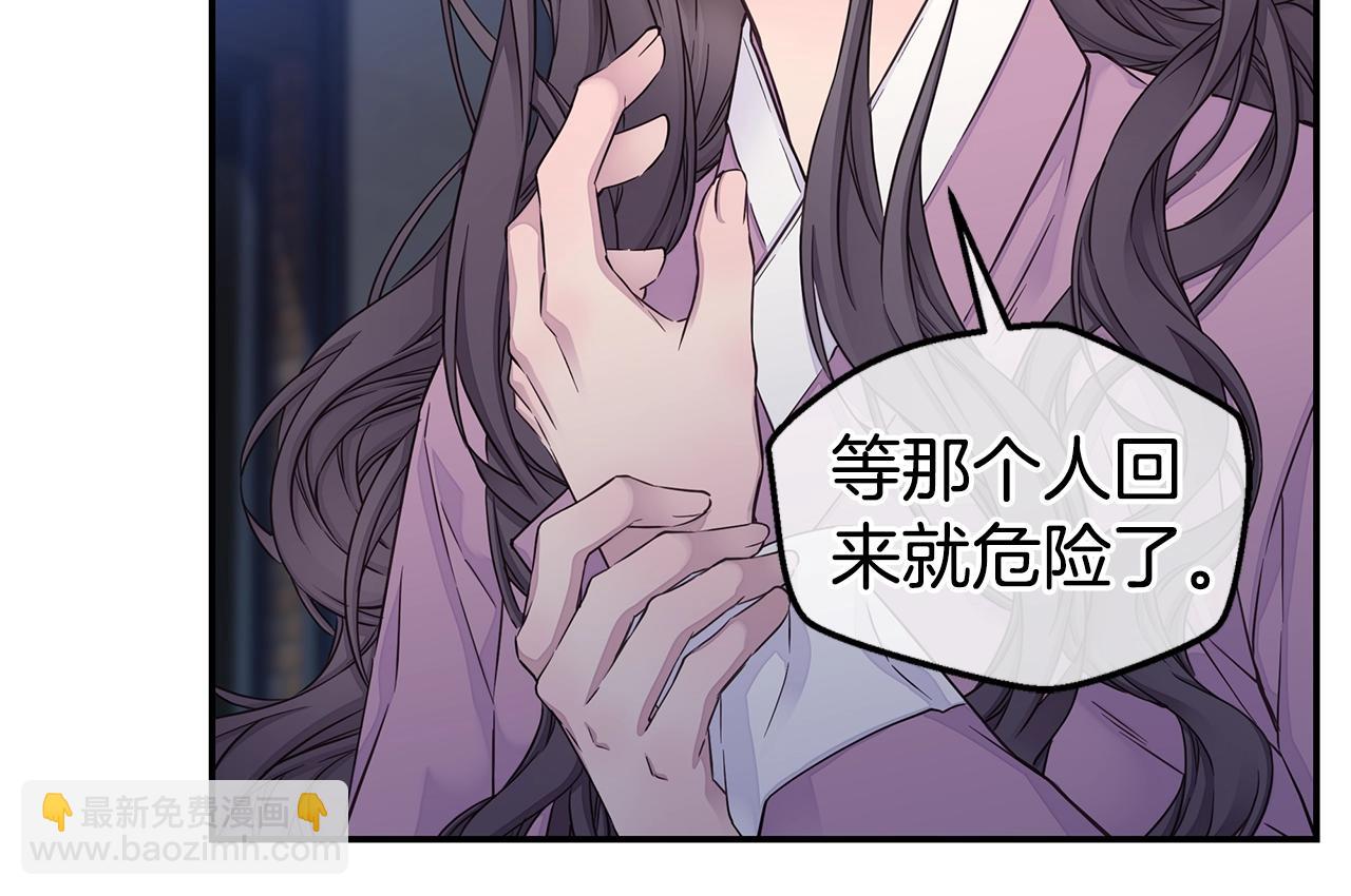 第52话 危险！29