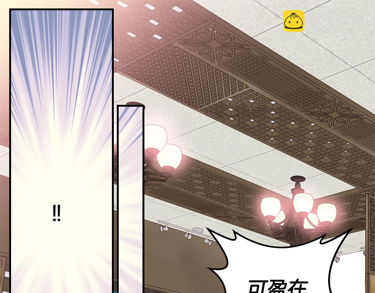 第52话 危险！30