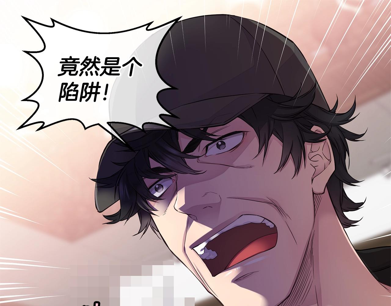 第52话 危险！34