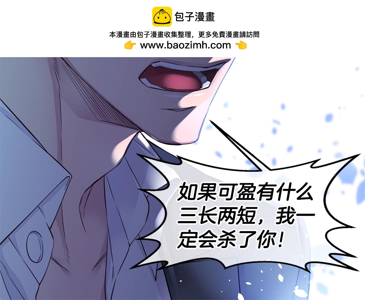 第52话 危险！37