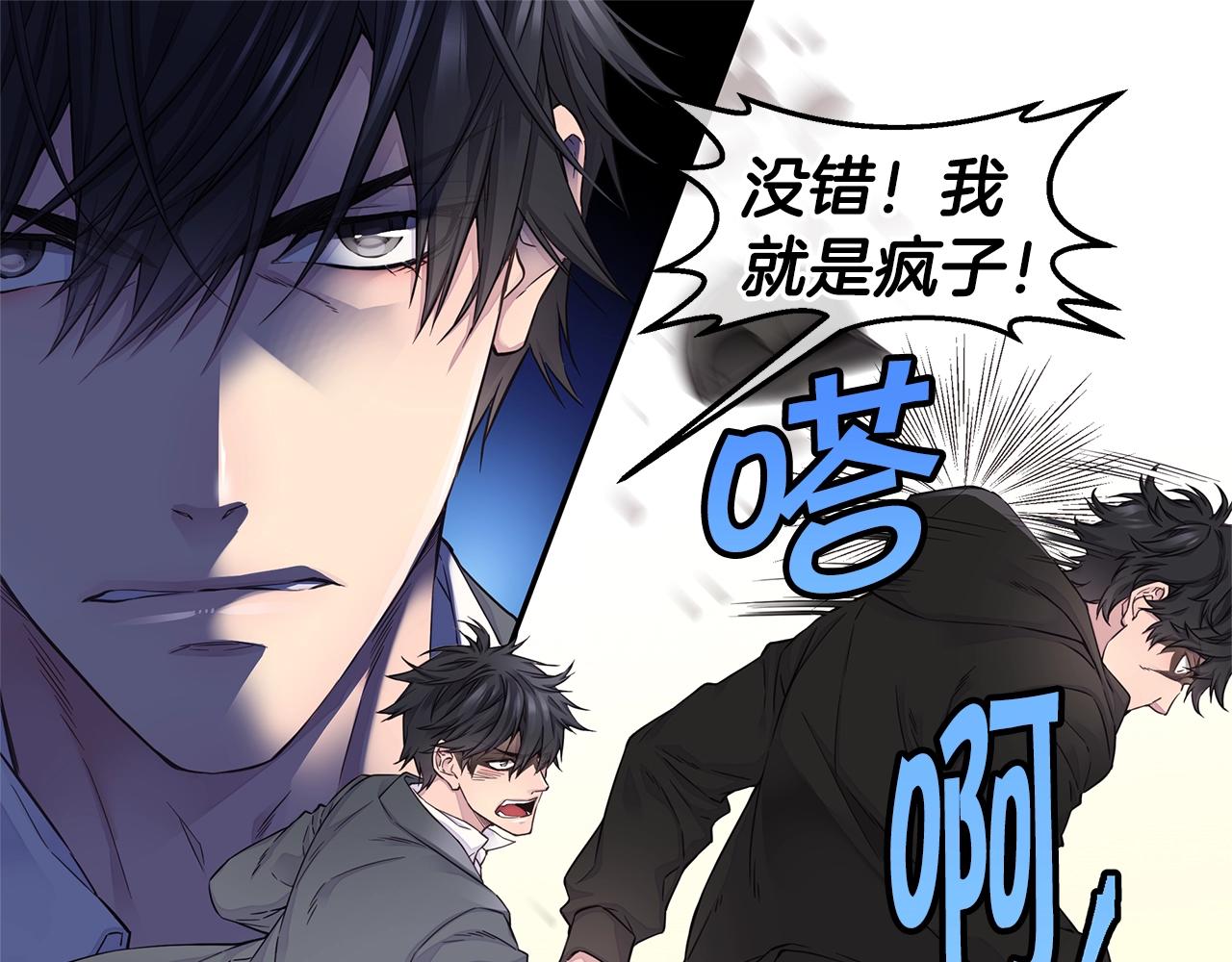第52话 危险！44