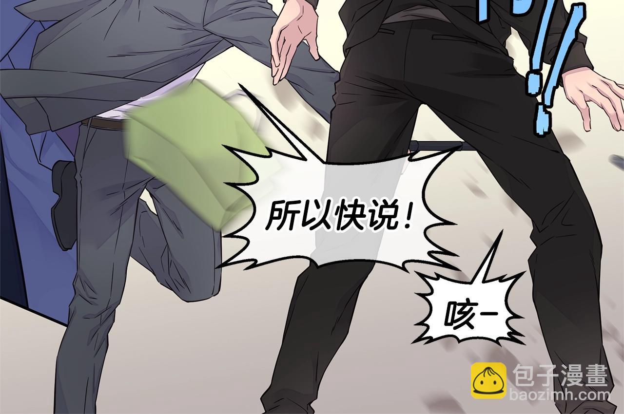 第52话 危险！45