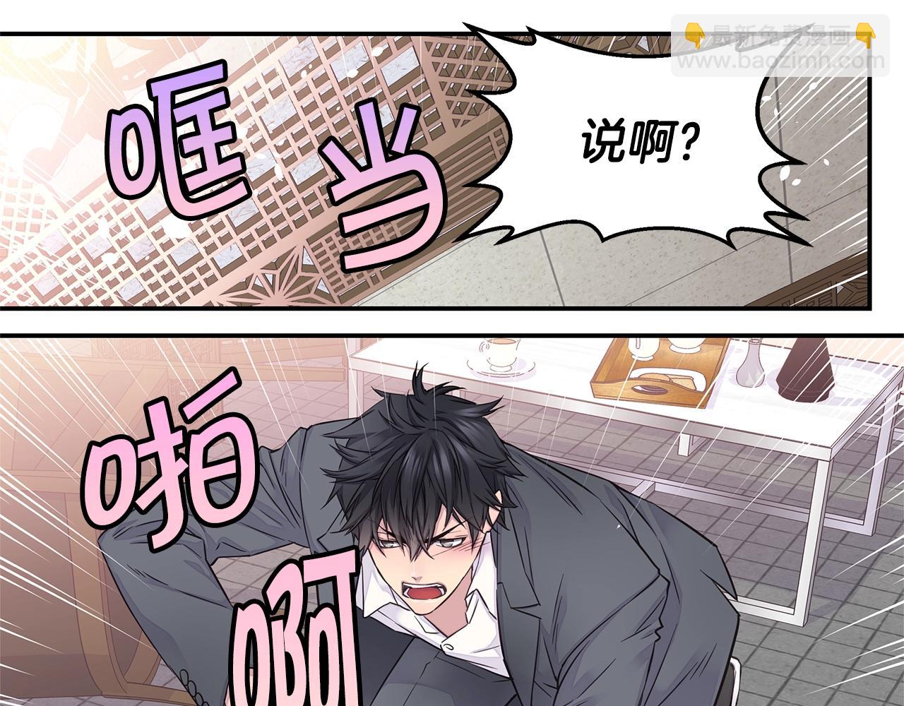 第52话 危险！46