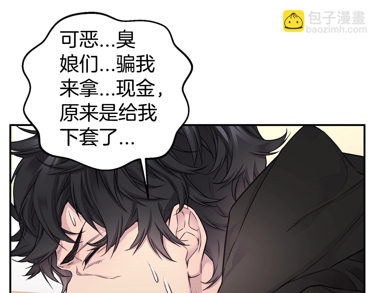第52话 危险！48