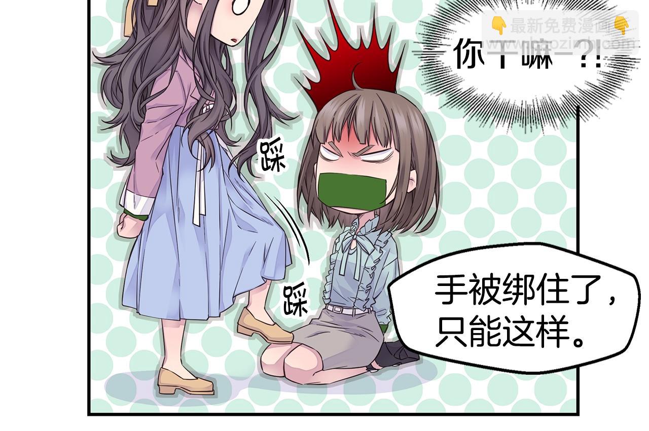 第52话 危险！5