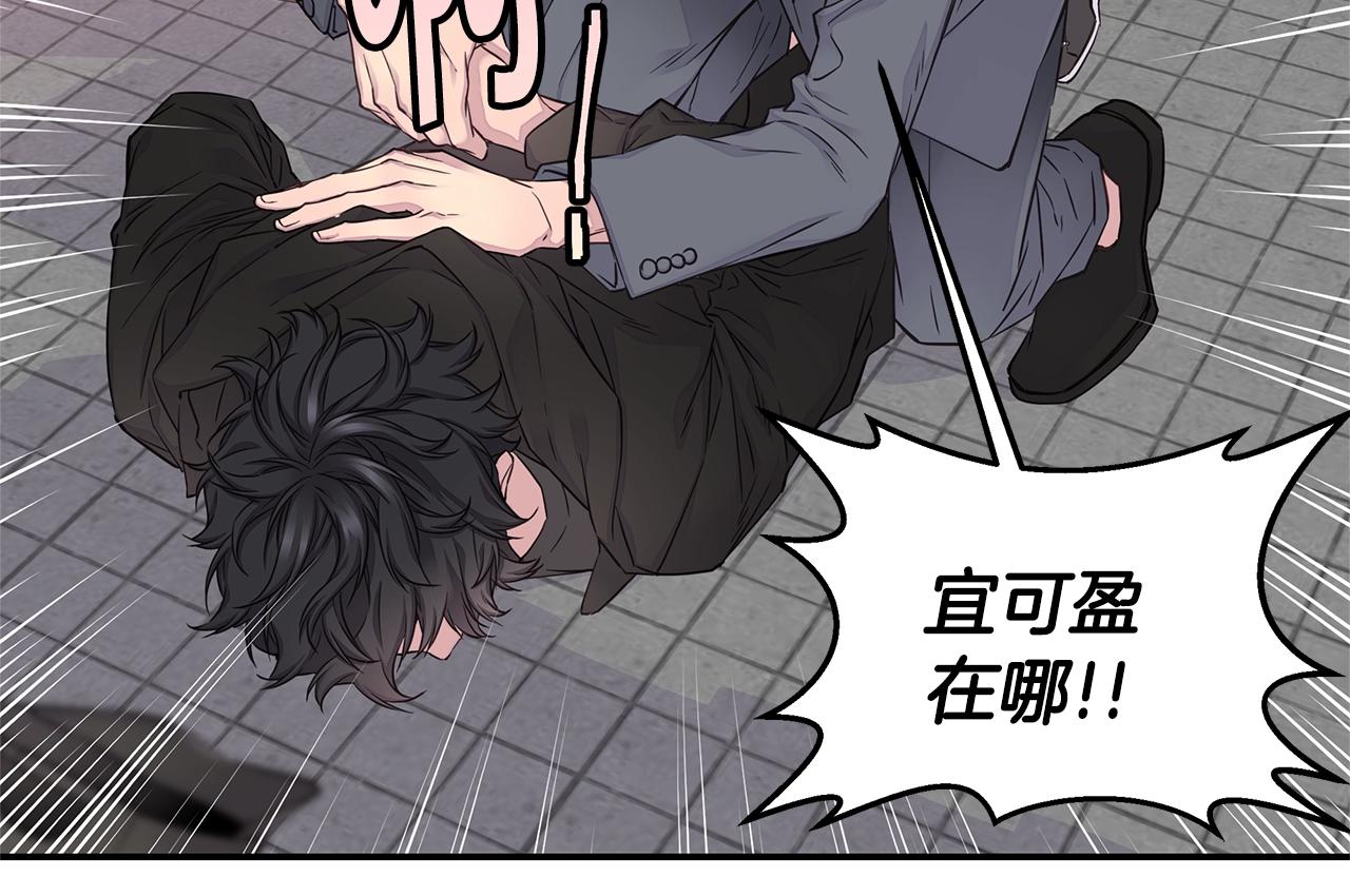 第52话 危险！51