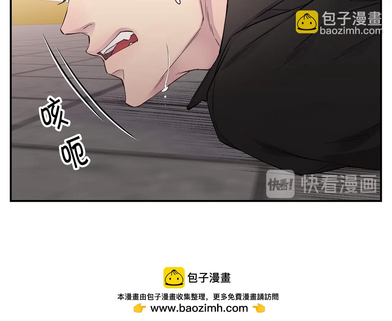 第52话 危险！53