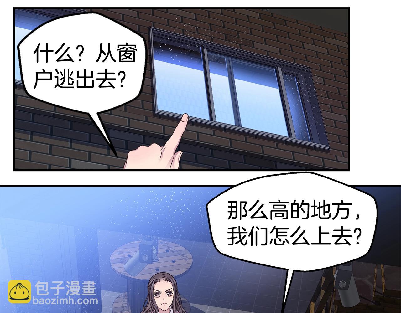 第52话 危险！56