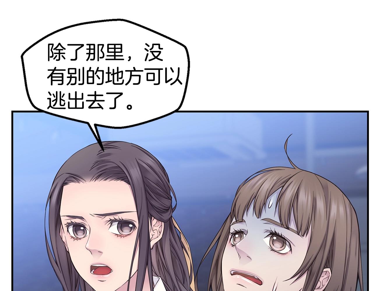 第52话 危险！58